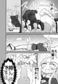 【新刊】毎朝君の足湯が吞みたい【9月12日】