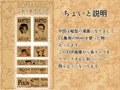 ROMANTHIC DAWN ■BOOTHは修正違い