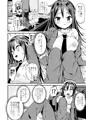巨乳じいちゃん〜おじいちゃんが私より大きなおっぱいになっちゃった〜