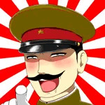陸軍大将ちゃん