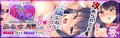 DLsiteでも販売開始!『弱みを握ってヤりたい放題!』