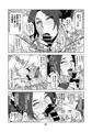 c87新刊「不知火舞 密着24時」