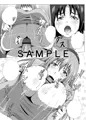 C89新刊情報 乳姉妹のある日の乳挟性活