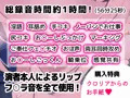 期間限定495円!ふわとろ癒し系コンビニ店員さんは全力で僕を奪いに来る悪いお姉さんでした