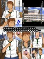天日学園のHカップ女子●生とイチャラブセックスする話
