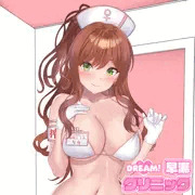 Dream! 早漏クリニック 〜リサ〜 ①-(1)