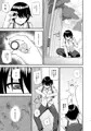 触れたら潮吹きしたくなる指輪を手に入れた