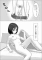 チンポレディ2 ふたなり腐女子と男の娘