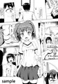 「教え子の部屋でHな本を見つけたら…」サンプル(DL販売の宣伝)