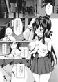 コミ1☆12 新刊『ちーちゃん開発日記総集編+』サンプル