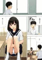 待ち合わせは教室に