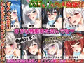エロアニメdeアズレン青姦~戦艦娘15名☆1時間30分!!戦闘の合間の野外エッチ♪~