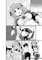 メイドin奈緒ちゃん