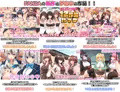 【予告作品にもご注目!】FANZAの新作と予告中の作品!
