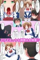 メイドに貢いで負け汁漏らしてくださーい