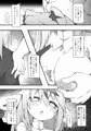 ふゆのしんかん・でたよ