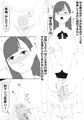 やりたい放題スケベされます、ママに褒められてる +朗読動画