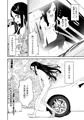【※ノンフィクション】混浴レポ漫画まとめ 2024-2025