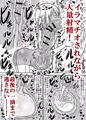 ★新作発売開始!