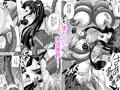 達人退魔師なら触手妖魔なんて敵じゃない