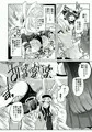 C97新刊【慰安艦島風】サンプル