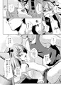 【ぱんっあ☆ふぉー!11】愛里寿ちゃんと公共の場でえっちする本