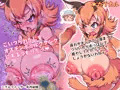 【 30% OFF 】あなるフレンズ