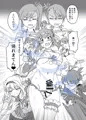 搾雪ふたなり雪歩が搾られる本