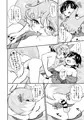 あの娘としっぽり密か事