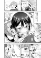 彼女のオモチャ!