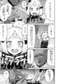 【C95】アビーちゃんキメセク漫画
