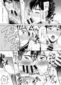 ヴィク勇本サンプル