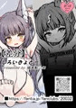 【R18版】チャイナ長門