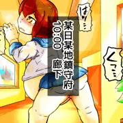 歓待コレクションvol4『雷長門榛名』追加報告編
