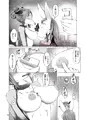 【C97】ケモロリ×メスケモ本【3日目南ツ33b】