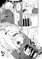冬コミ新刊サンプル