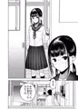 同級生の裏垢を見つけたので取引に叡智な事をしてもらう話
