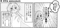 パンパンピアノちゃんを弄って学ぶアナルほぐし講座 ※ノンフィクション