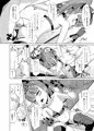 【コミ1】エレナさんとお部屋で筆おろしとかしてもらうえっちぶっく