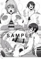 C88新刊情報 愛宕と挟給遠征 サンプル