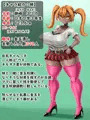 【ドM向け】金玉潰し大好きJ○姉妹! ~何度も金玉潰して奴○調教します~