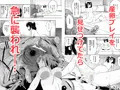 触手プレイxディセミネーション