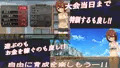 サイコロコロコロ★コロッセオ