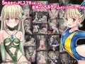 【78%OFF!】THE ネットオークション~落札されたヒロイン5人を思うまま!連続種付し快楽堕ちに至るまで~【期間限定】