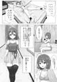 くすぐり女優お仕置き