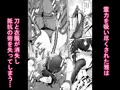 人妻退魔師が触手にヤラれて敗北するなんてありえない