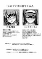 【発売開始】ふたなり女の子×巨乳シスターさん漫画