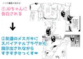 トーヨコメスガキッズvol.7-ハッピーエンドはフルリモートで-