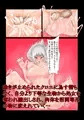 【新作発売!】盗人エルフの堕とし方
