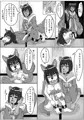 SM娼館の亜人達(2)